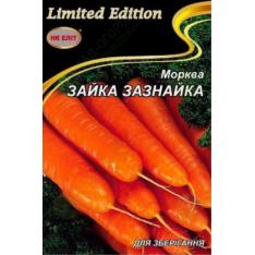 Семена - Эконом пак. - Морковь Зайка-зазнайка, 20 г.