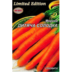 Насіння - Економ пак. - Морква Дитяча солодка, 20 г. Насіння - Економ пак. - Морква Дитяча солодка, 20 г.