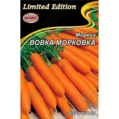 Семена - Эконом пак. - Морковь Вовка морковка, 20 г.