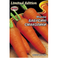 Насіння - Економ пак. - Морква Бабусині смаколики, 20 г.