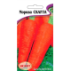Семена - Морковь Скарла , 2 г.