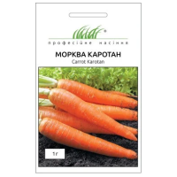 Семена - Морковь Каротан, Rijk Zvaan (Голландия), 1 г.