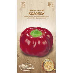 Семена - Перец сл. Колобок, 0,25 г. Семена - Перец сл. Колобок, 0,25 г.