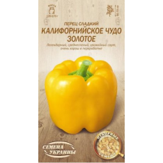 Семена - Перец сл. Калифорнийское чудо золотое, 0,25 г.
