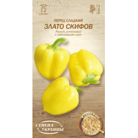 Насіння - Перець сол. Злато скіфів, 0,25 г. ОС