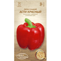Насіння - Перець сол. Асті червоний, 0,25 г.