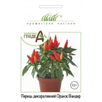 Насіння - Перець гострий Оранж Вандер, декоративний, Hem Zaden (Нідерланди), 0,1 г