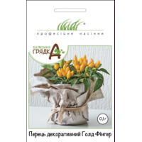 Насіння - Перець декор. Голд фінгер, Hem Zaden (Нідерланди), 0,1г.