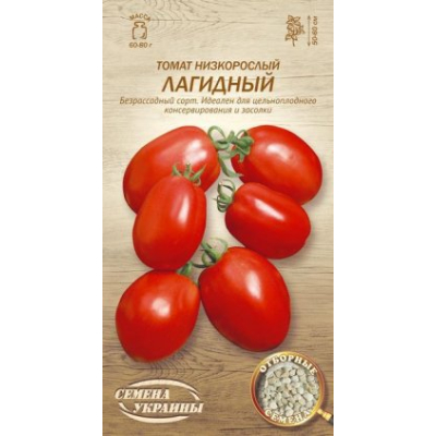 Насіння - Томат Лагідний, 0,2 г.