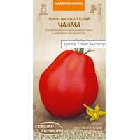 Насіння - Томат Чалма 0,1 г.