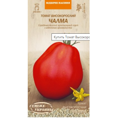 Насіння - Томат Чалма 0,1 г.