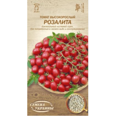 Насіння - Томат Розаліта, 0,1 р. ОС