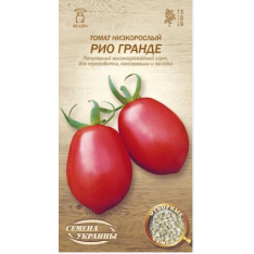 Насіння - Томат Ріо гранде, 0,2 г.