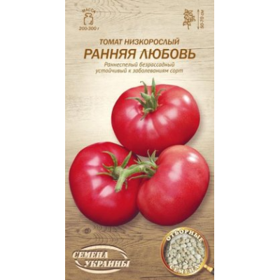 Насіння - Томат Раннє кохання, 0,1 г.
