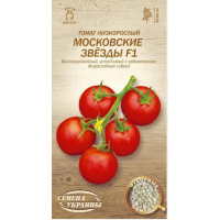 Насіння - Томат Московські зорі F1, 0,1 г.