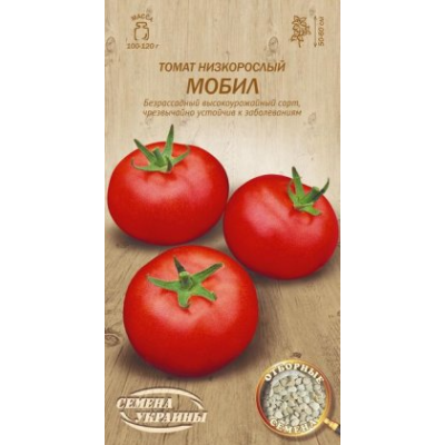 Насіння - Томат Мобіл, 0,2 р. ОС