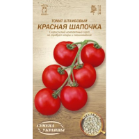 Насіння - Томат Червона шапочка, 0,1 г.