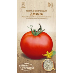Семена - Томат Джина, 0,1 г.