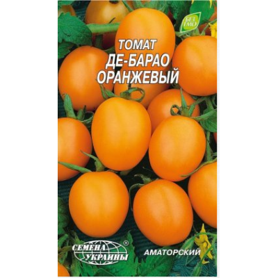 Насіння - Томат Де барао оранжевий 0,1 г.