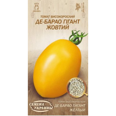 Насіння - Томат Де барао гігант жовтий, 0,1 г.