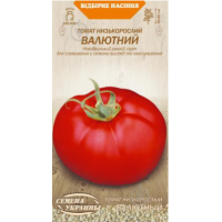 Насіння - Томат Валютний, 0,1 г. ОС