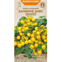 Семена - Томат Балконное чудо золотое, 0,1 г.