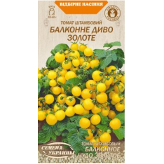 Насіння - Томат Балконне диво золоте, 0,1 г. Насіння - Томат Балконне диво золоте, 0,1 г.