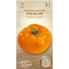 Насіння - Томат Апельсин, 0,1 г Насіння - Томат Апельсин, 0,1 г