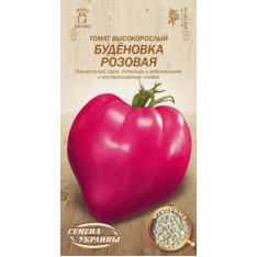 Насіння - Томат Будьонівка рожева, 0,1 г.
