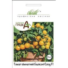 Насіння - Томат Балконі елоу F1, Satimex (Німеччина), 10 шт.