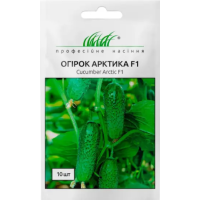 Семена - Огурец Арктика F1, NongWoo Bio (Корея), 10 шт.