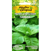 Насіння - Тютюн Гавана, курильний, 0,1 г.