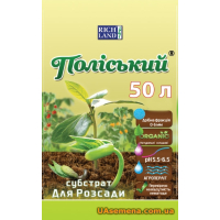 Субстрат Полесский ДЛЯ РАССАДЫ, 50 л
