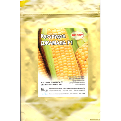 Фольга-Проф. пак. - Кукуруза ДЖАМАЛА F1, 50 г.