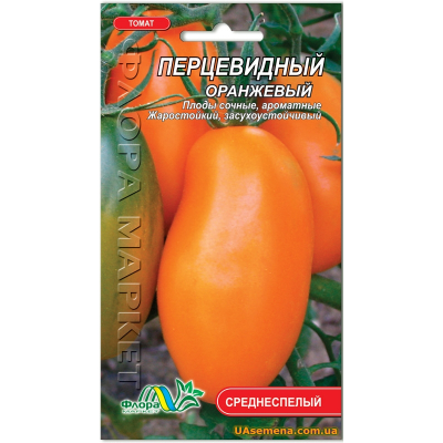 Семена - Томат Перцевидный оранжевый, 0,1 г.