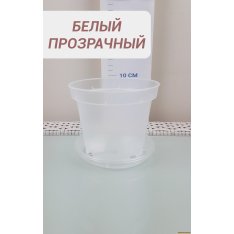 Горшок дренажный ЭТАЛОН для орхидей, белый с поддоном, кругл... Горшок дренажный ЭТАЛОН для орхидей, белый с поддоном, кругл...
