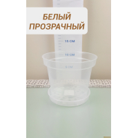 Горшок дренажный ЭТАЛОН для орхидей, белый с поддоном, круглый, D-150