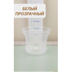 Горшок дренажный ЭТАЛОН для орхидей, белый с поддоном, кругл... Горшок дренажный ЭТАЛОН для орхидей, белый с поддоном, кругл...