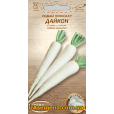 Семена - ДАЙКОН, 2 г. ОС Семена - ДАЙКОН, 2 г. ОС