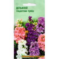 Насіння - ДЕЛЬФІНІУМ ГІАЦИНТОВА СУМІШЬ, 0,2 г.