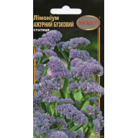 Семена - ЛИМОНИУМ АЖУРНЫЙ СИРЕНЕВЫЙ, 0,2 г 