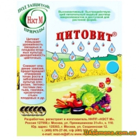 Цитовит - питательный раствор, 1,5 мл.