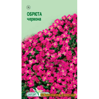Семена - ОБРИЕТА КРАСНАЯ, 0,1 г.