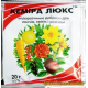 Удобрение - Кемира Люкс, комплексное, Ferticare NPK (14-11-25), 20 г.