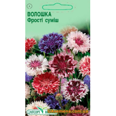 Семена - ВАСИЛЕК ФРОСТИ СМЕСЬ, 0,5 г. Семена - ВАСИЛЕК ФРОСТИ СМЕСЬ, 0,5 г.