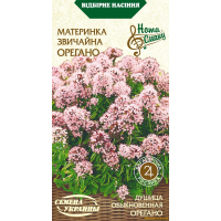 Насіння - Материнка Орегано, звичайна, 0,1 г.