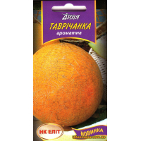 Семена - Дыня ТАВРИЧАНКА, 2 г.