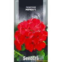 Семена - ПЕЛАРГОНИЯ Зональная МІРКА F1, 5 шт.