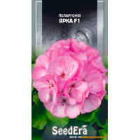 Насіння - ПЕЛАРГОНІЯ Зональна ЯРКА F1, 5 шт. Насіння - ПЕЛАРГОНІЯ Зональна ЯРКА F1, 5 шт.