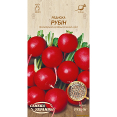 Насіння - Редиска Рубін, 2 г.
